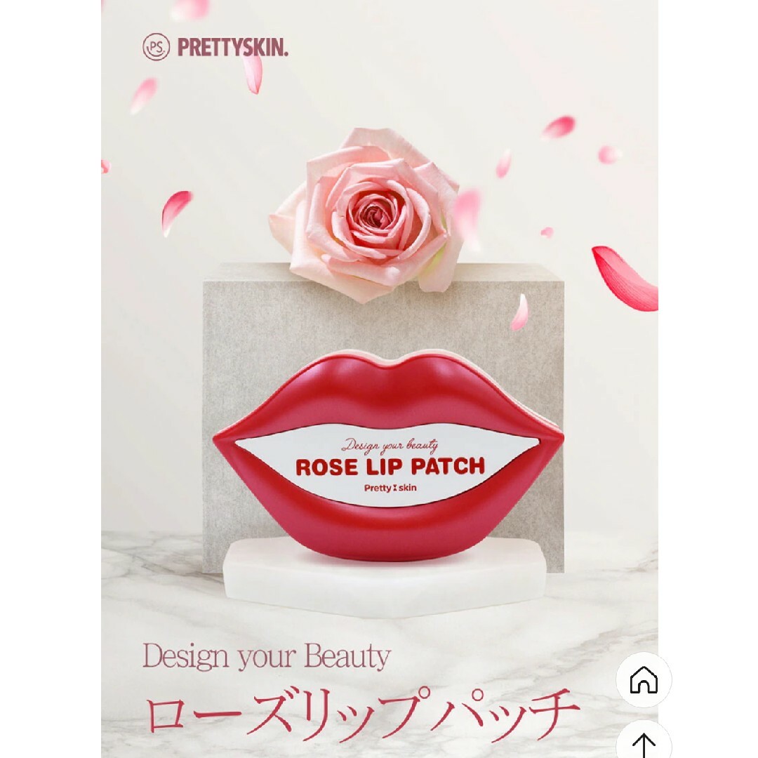 プリティースキン ROSE LIP PATCH コスメ/美容のコスメ/美容 その他(その他)の商品写真