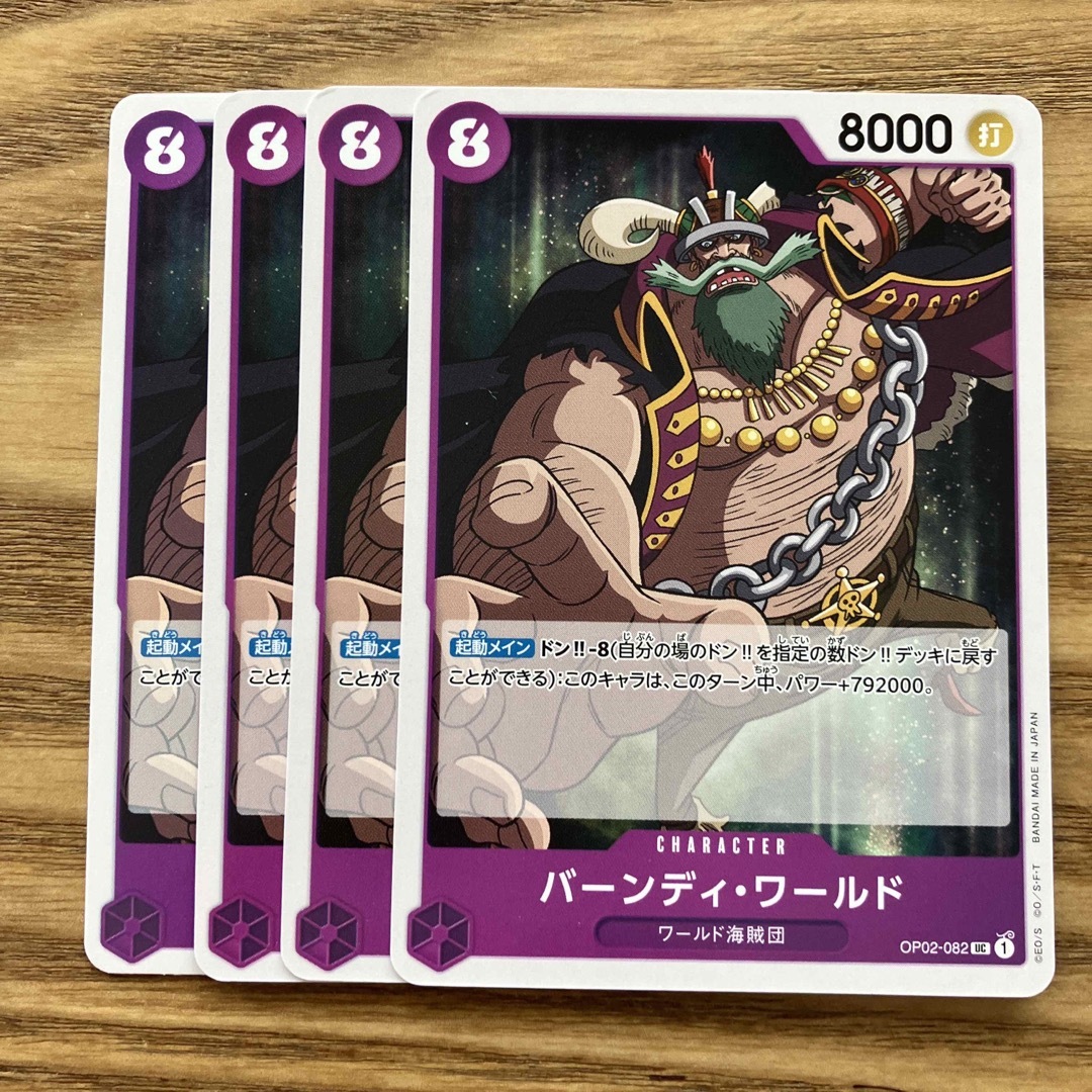 ワンピース　カード　キャラクター　紫デッキ　セット