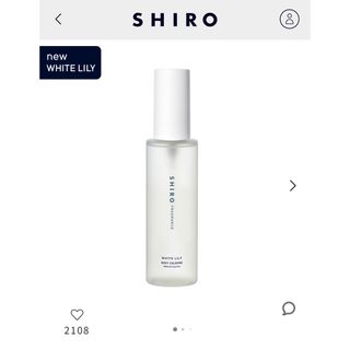 シロ(shiro)のSHIRO   ホワイトリリー ボディコロン(その他)