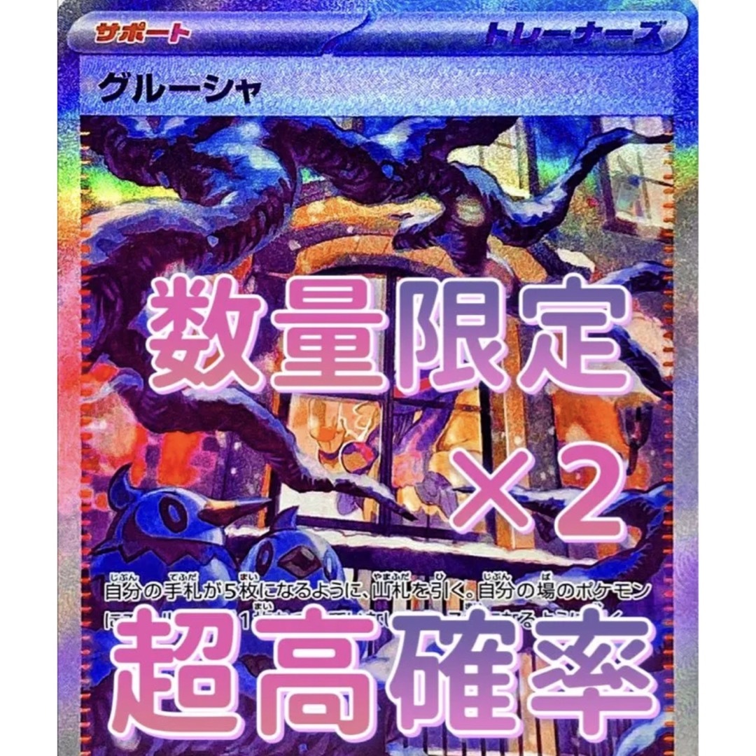 女の子向けプレゼント集結 ポケモンカード スノーハザード 激高確3 ...