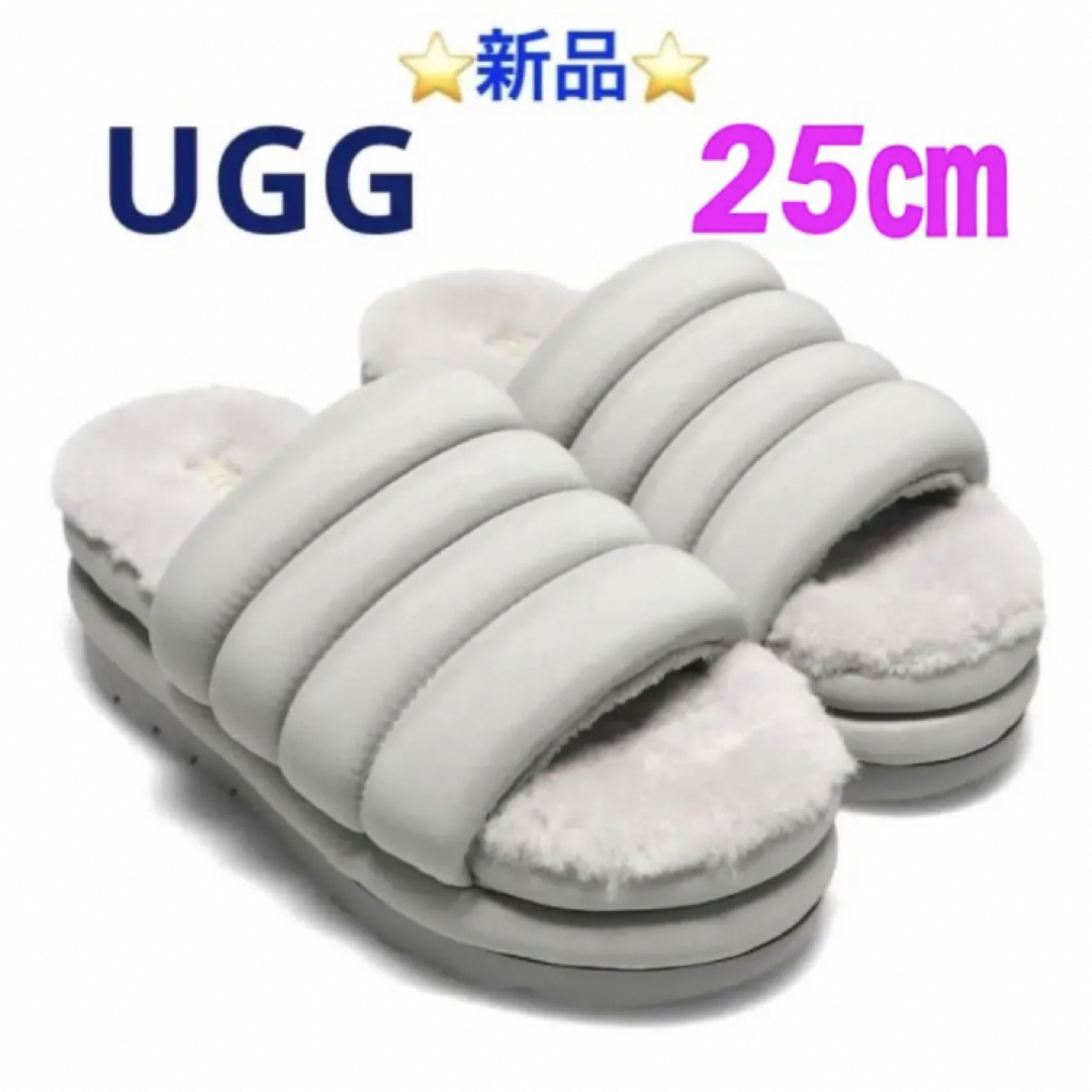 UGG - ⭐️新品⭐️UGG W MAXI SLIDE サンダル 25㎝の+inforsante.fr