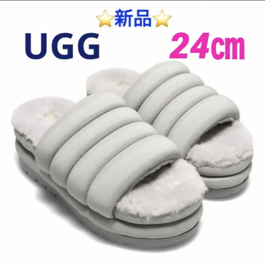 Ugg スリッパ Fluff Yeah Slide 24cm 未使用