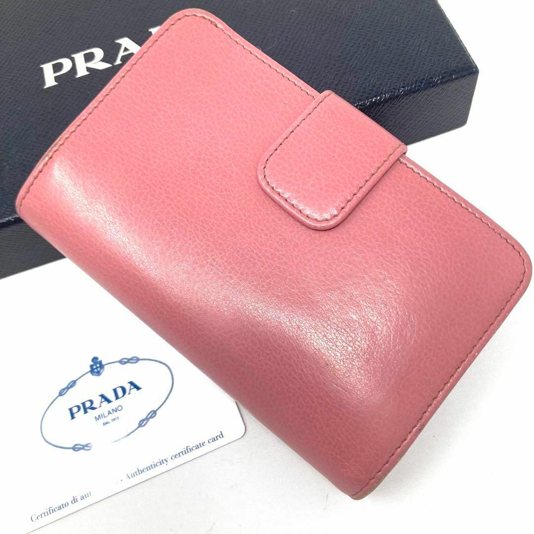 PRADA - 極美品 プラダ 二つ折り財布 トライアングル 三角 プレート