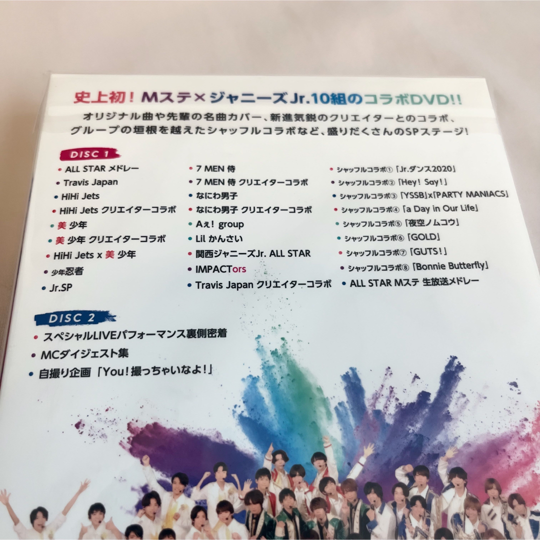 【新品未開封】Mステ ジャニーズJr. コラボDVD