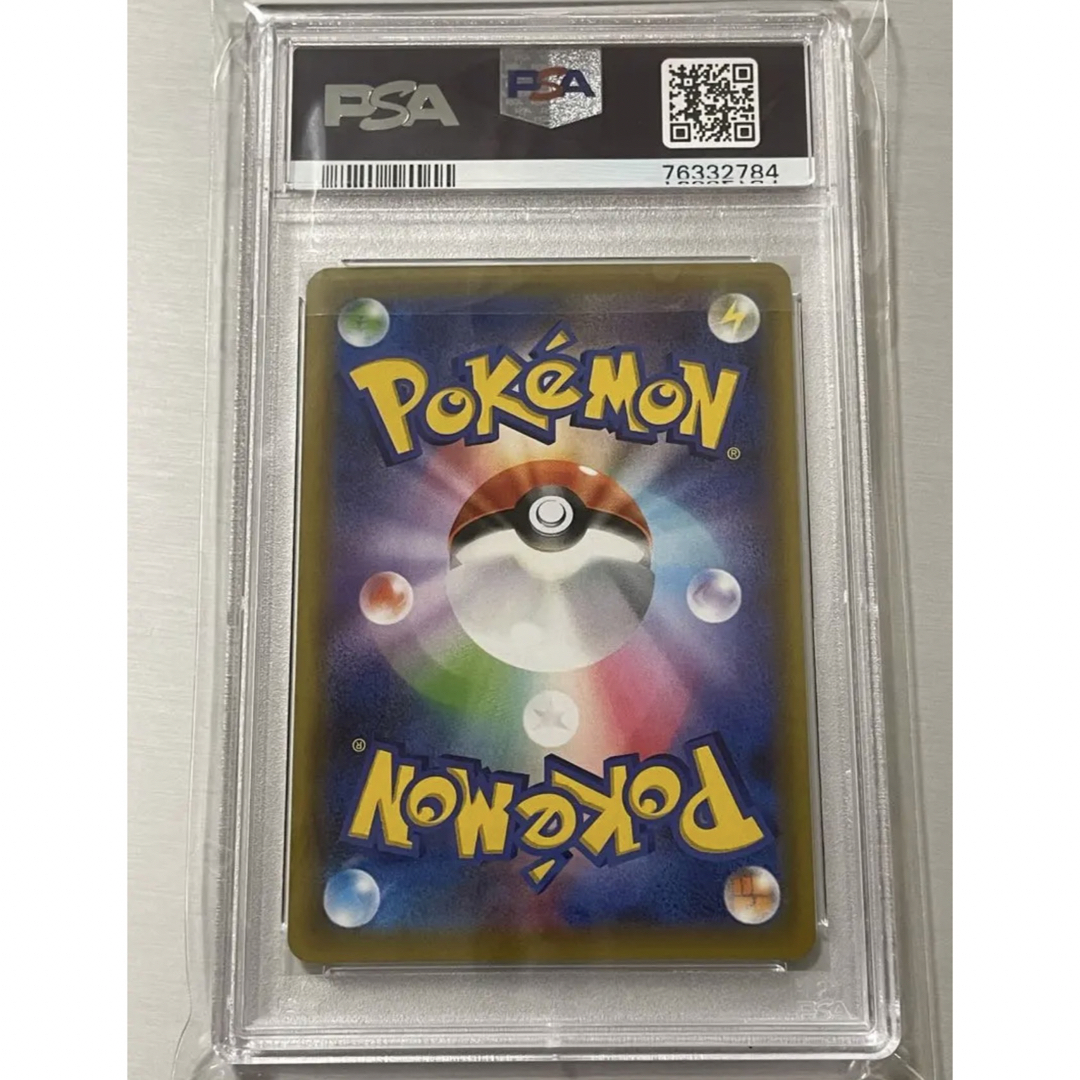 トレーディングカード ポケモンカード ゲンガー&ミミッキュGX SR SA