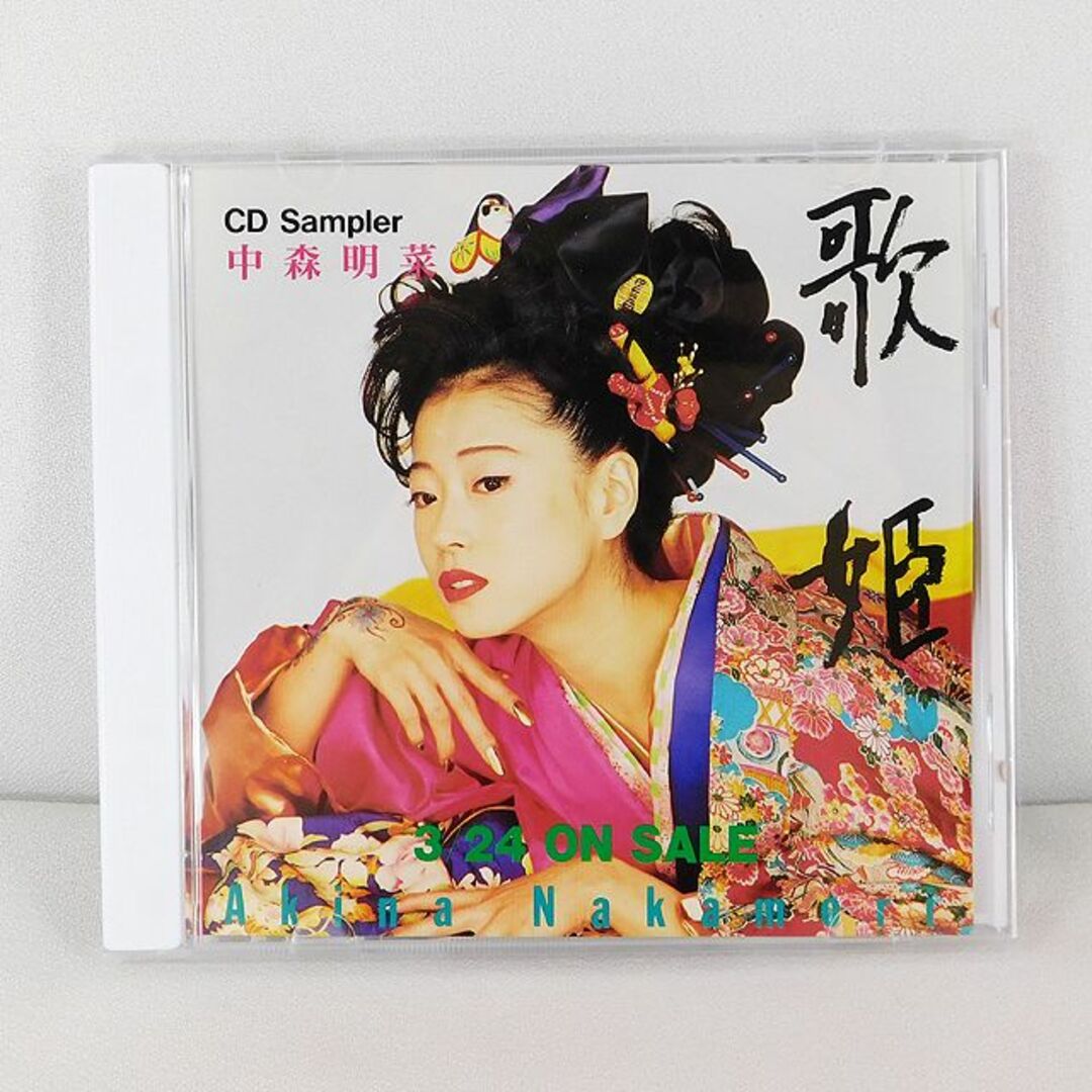 非売品CD「中森明菜/歌姫」ICD-10018