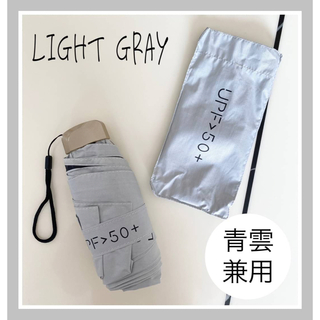 【品薄】折りたたみ傘 日傘 UVカット 99% 完全遮光 軽量 晴雨兼用(傘)