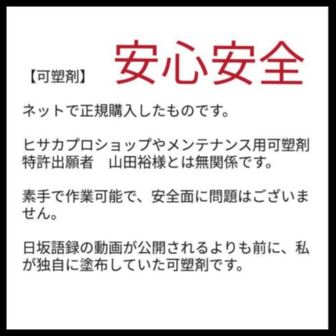 ミルカ　アブラロンパッド#1500　ボウリングボールの表面加工、研磨　新品未使用 スポーツ/アウトドアのスポーツ/アウトドア その他(ボウリング)の商品写真