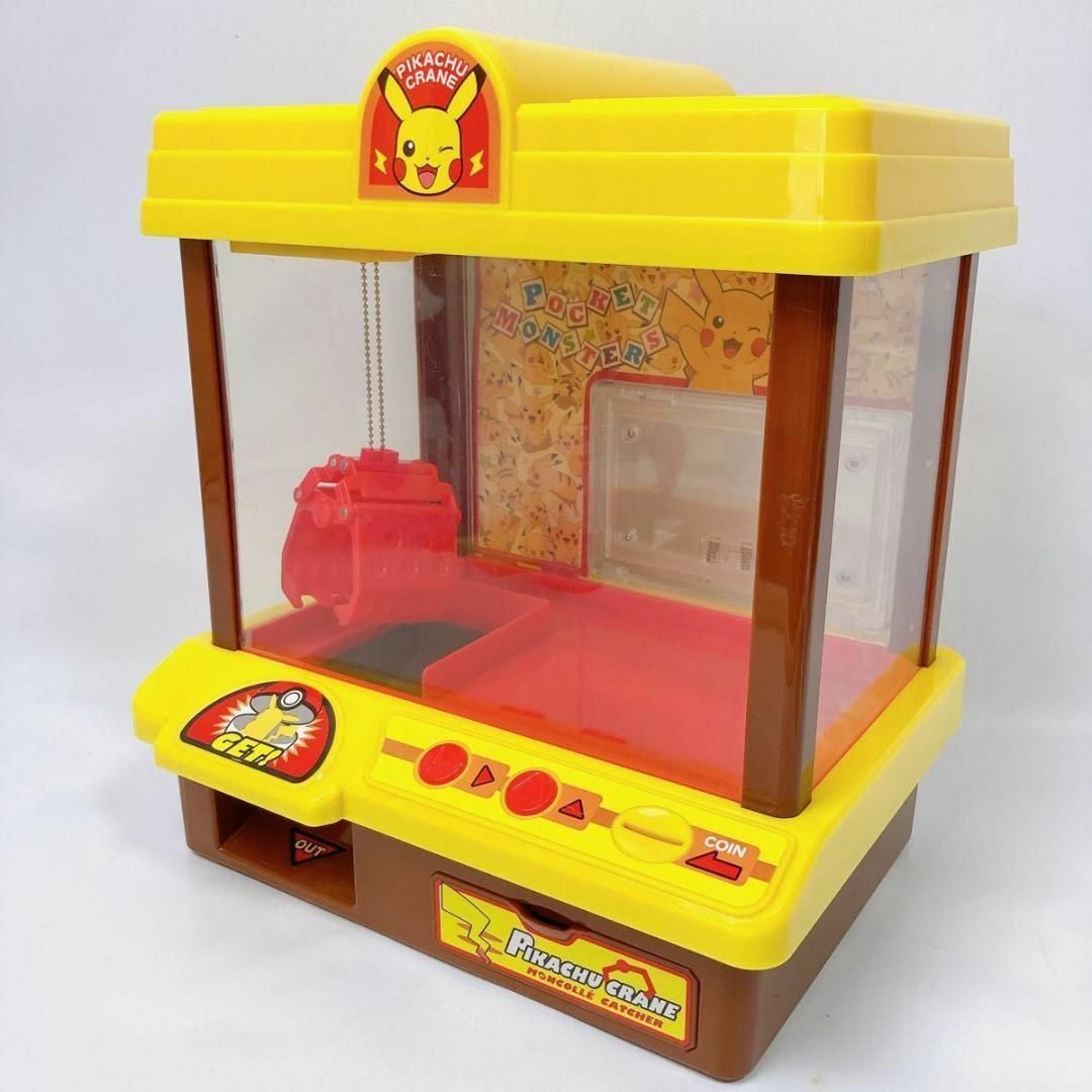 【モンコレ11体付き】ピカチュウクレーン モンコレキャッチャー タカラトミー