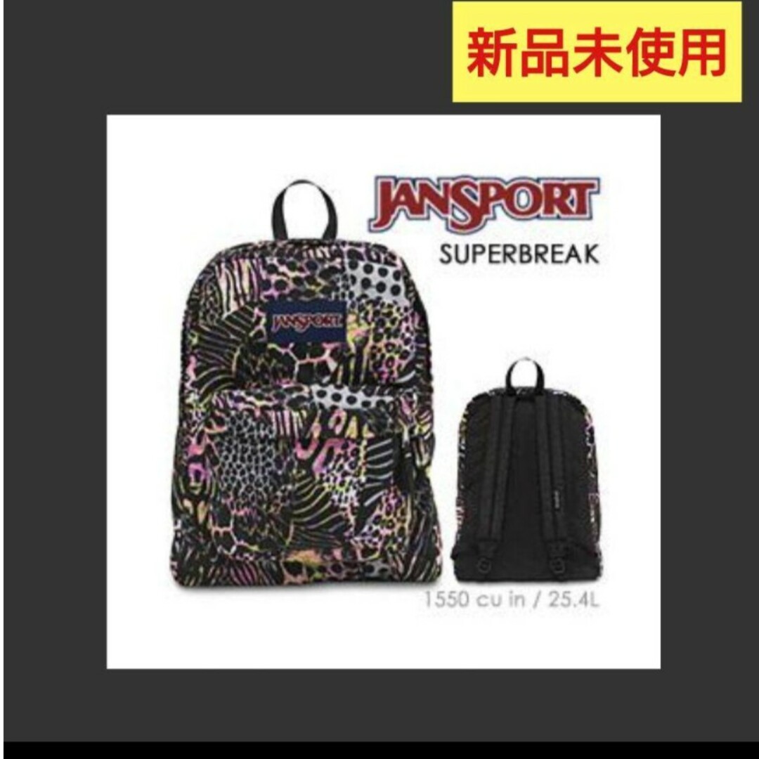 新品 未使用 タグ付き ジャンスポーツ JANSPORT バッグパック リュック