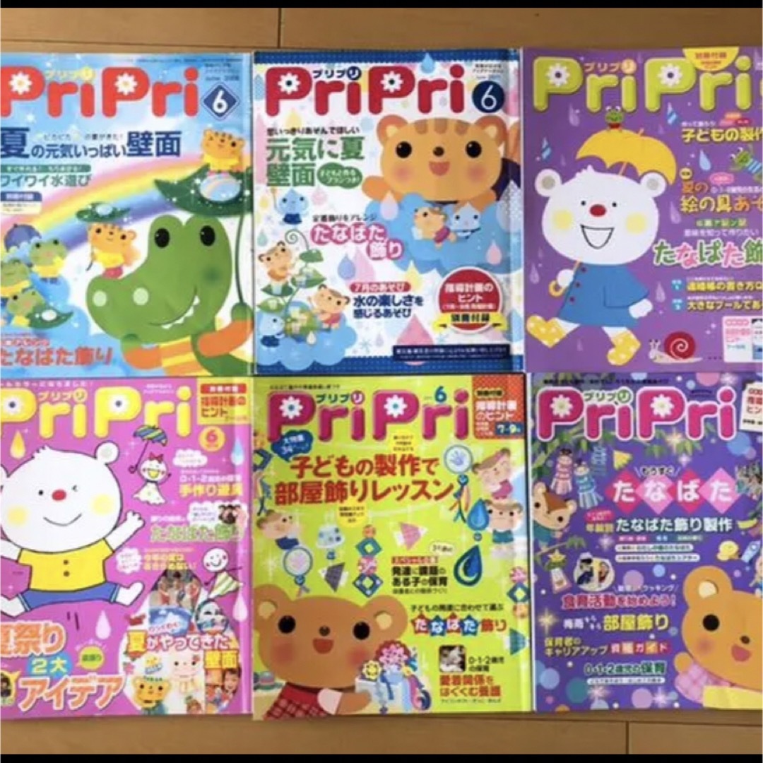 売れ筋ランキングも掲載中! 保育士 エプロン pripri i9tmg.com.br