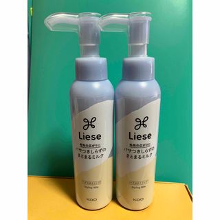 リーゼ(liese)のLiese  パサつきしらずのまとまるミルク(２本セット)(トリートメント)