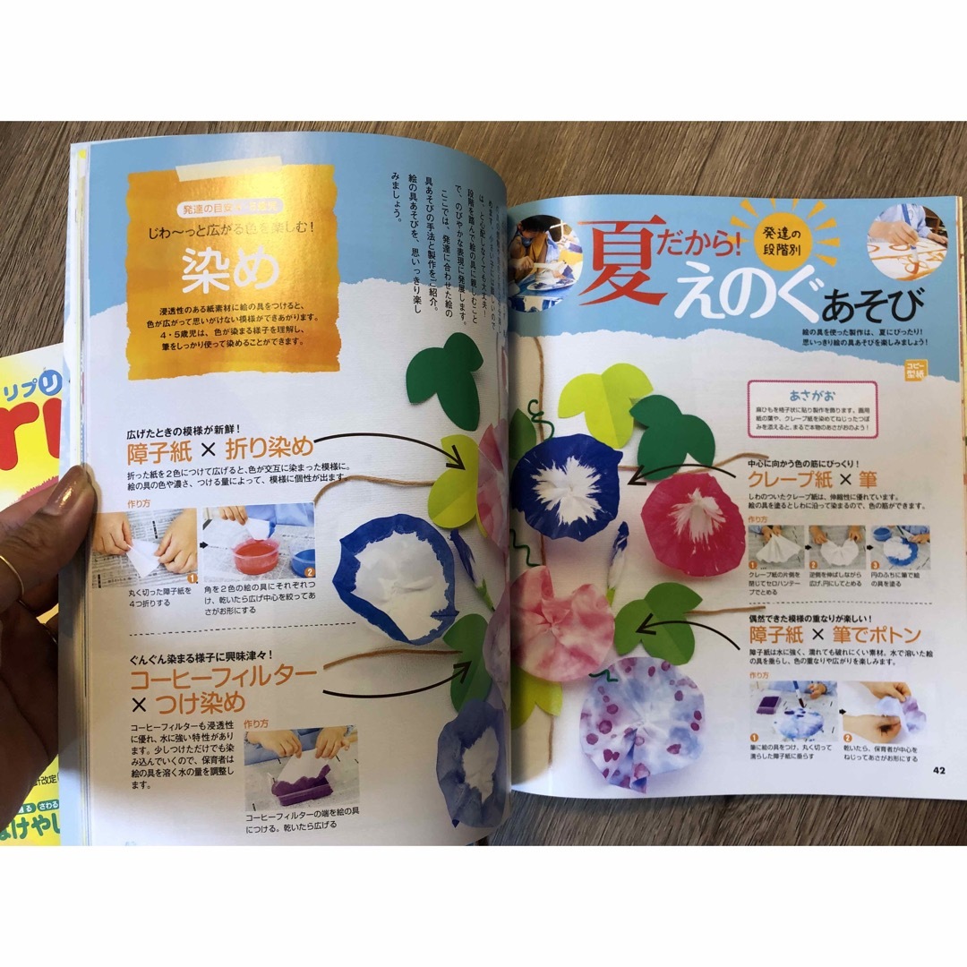 売れ筋ランキングも掲載中! 保育士 エプロン pripri i9tmg.com.br