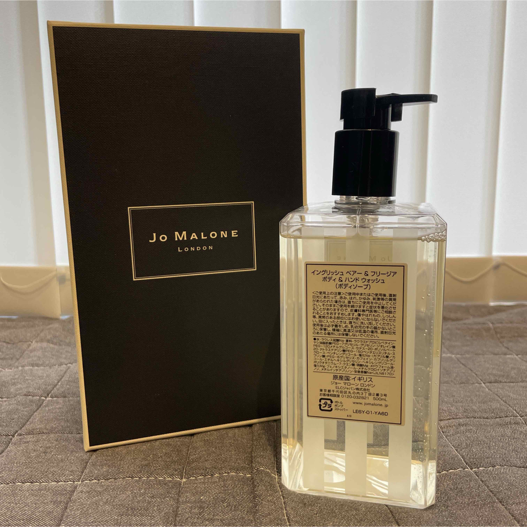 Jo Malone - ジョーマローンロンドン イングリッシュペアー&フリージア ...