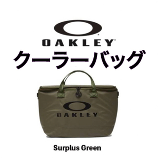 オークリー(Oakley)のクーラーバッグ　ランチバッグ　オークリー　保冷バッグ　トートバッグ　キャンプ(その他)