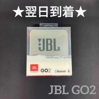 JBLGO2グレー灰色Bluetooth対応ポータブルスピーカーIPX防水(スピーカー)