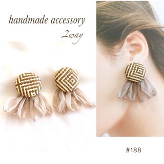 #188 大ぶり　ラタン×タッセル  ピアス　イヤリング　2wayピアス(ピアス)