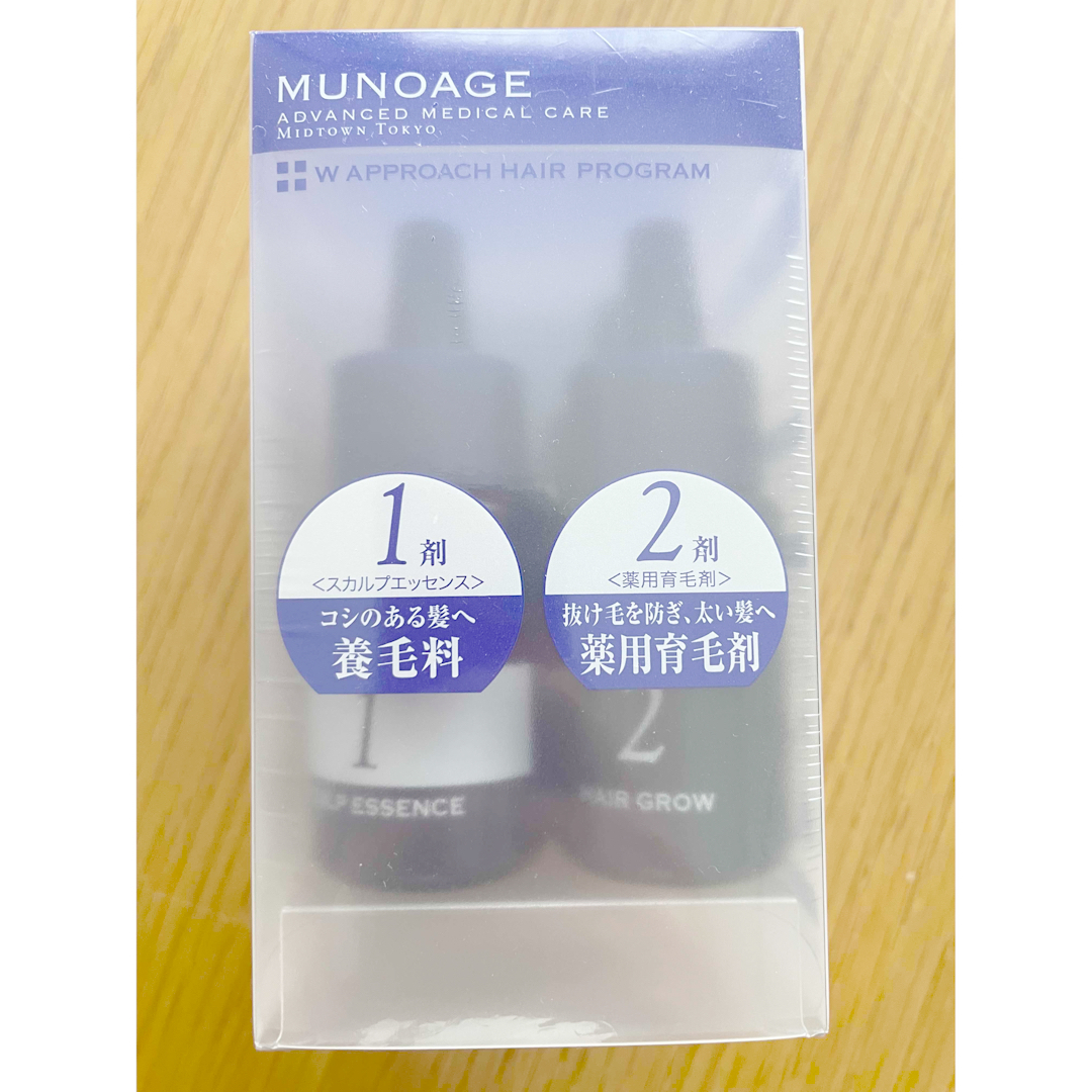 MUNOAGE ミューノアージュ Wアプローチヘアプログラム 1剤：60mL×1