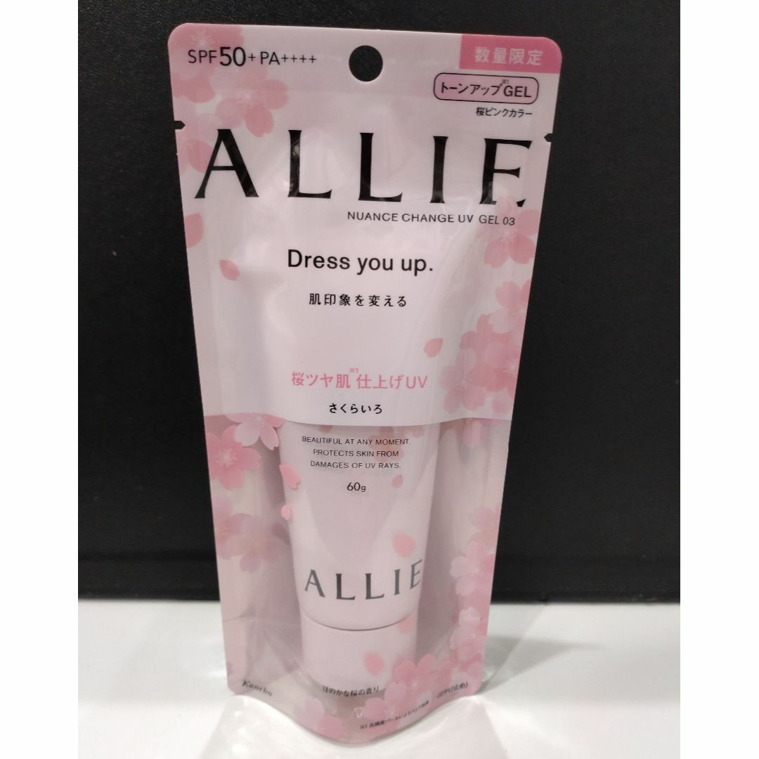 ALLIE(アリィー)の5914 未使用 ALLIE ニュアンスチェンジUV ジェル 60g 日やけ止め コスメ/美容のボディケア(日焼け止め/サンオイル)の商品写真