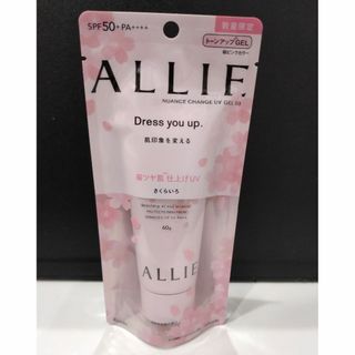 アリィー(ALLIE)の5914 未使用 ALLIE ニュアンスチェンジUV ジェル 60g 日やけ止め(日焼け止め/サンオイル)