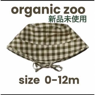 キャラメルベビー&チャイルド(Caramel baby&child )のorganic zoo ◎ gingham hat(帽子)