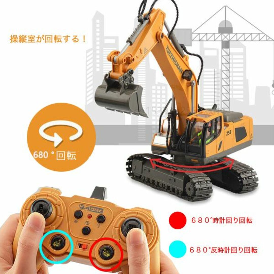 ラジコン パワーショベル 重機ラジコン 超リアル 工事 ショベルカー 1ZA 通販 ラジコン パワーショベル 重機ラジコン 超リアル 工事 ショベルカー 1ZA