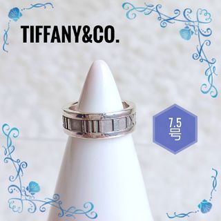 ティファニー(Tiffany & Co.)の【TIFFANY＆Co.】 アトラス リング SV925 シルバー 7.5号(リング(指輪))