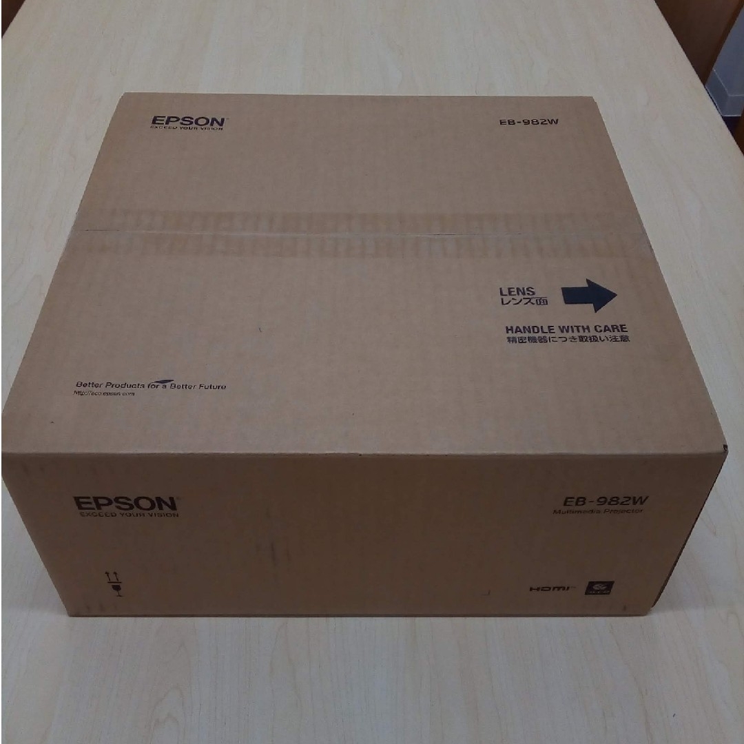 EPSON EB-982W 液晶プロジェクター(新品・未使用品)