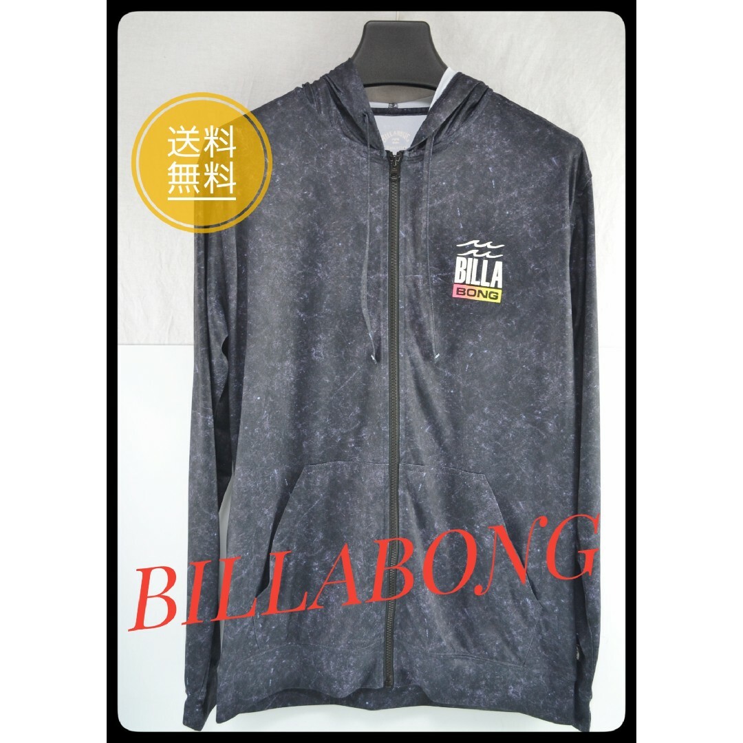 billabong(ビラボン)のビラボン] ラッシュガード RUSH ZIP PARKA パーカー フーディ メンズの水着/浴衣(その他)の商品写真