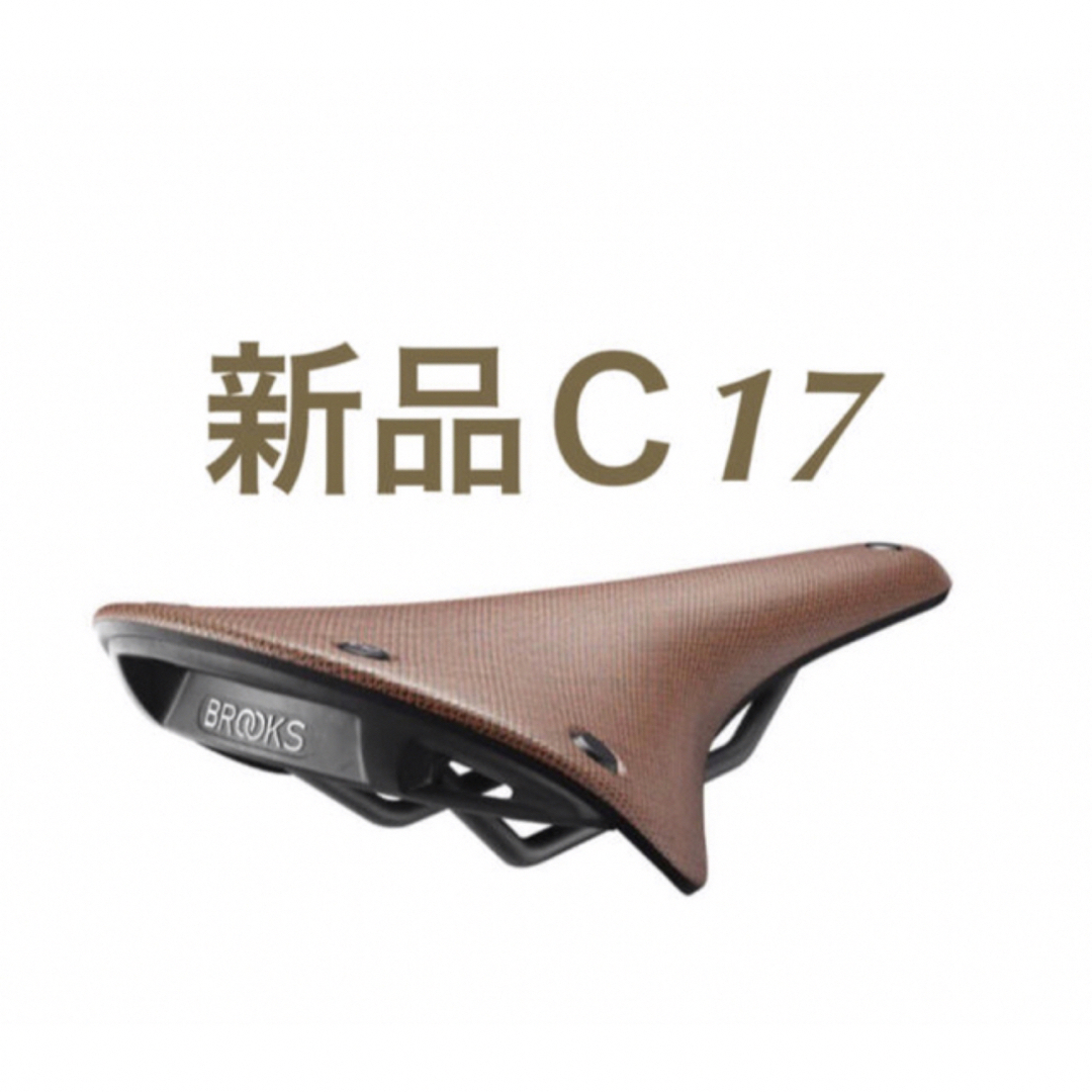 新品　BROOKS C17 限定カラー カンビウム サドル　ブルックス オレンジパーツ