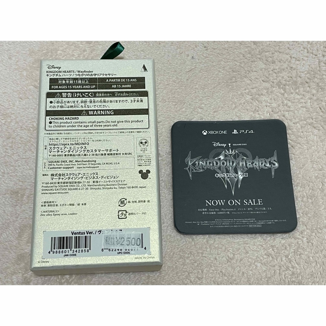 SQUARE ENIX - キングダムハーツ つながりのお守り ヴェントゥスの通販