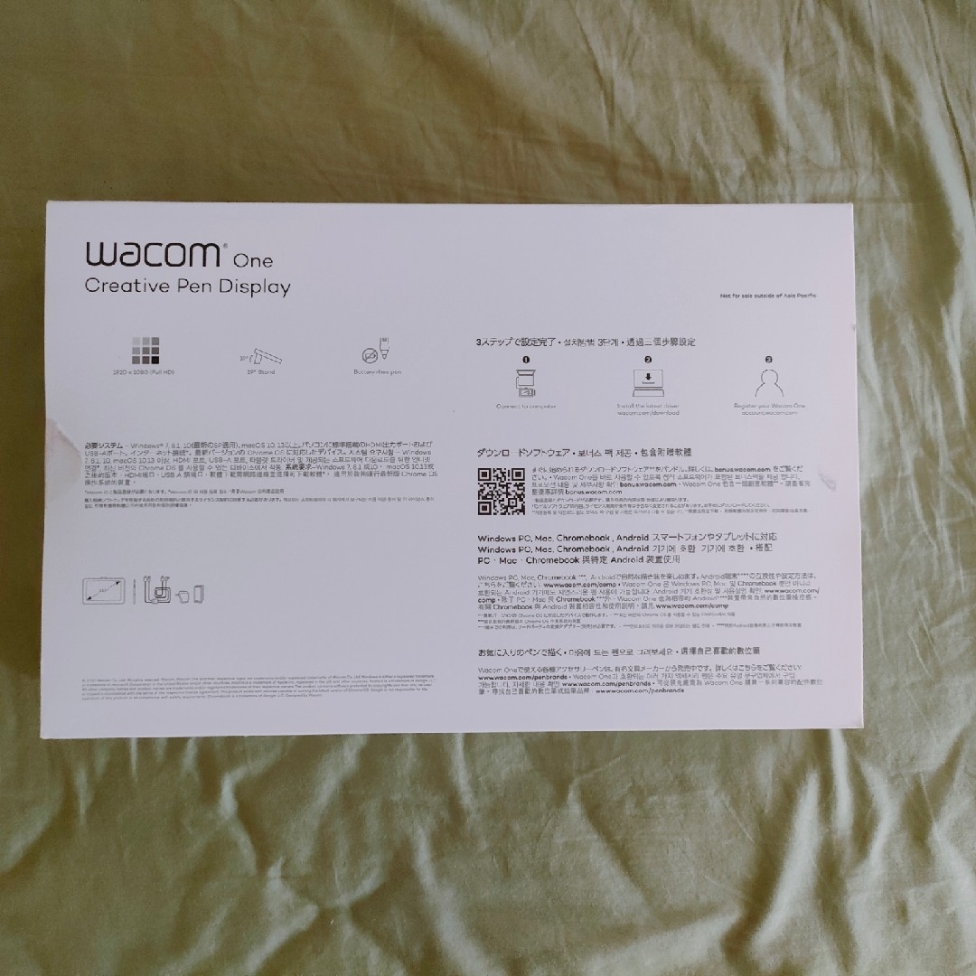 Wacom(ワコム)の【美品】Amazon限定 Wacom one 13┃2022年製 スマホ/家電/カメラのPC/タブレット(タブレット)の商品写真