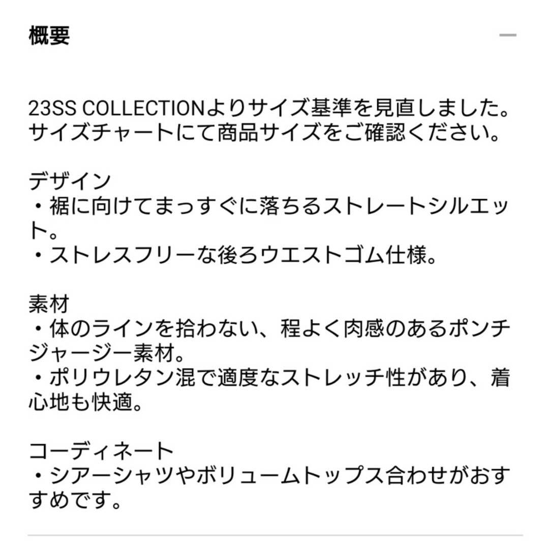 PLST(プラステ)の新品！未使用！紙タグ付！♥️PLST♥️ロングタイトスリットスカート。Ｓ レディースのスカート(ロングスカート)の商品写真