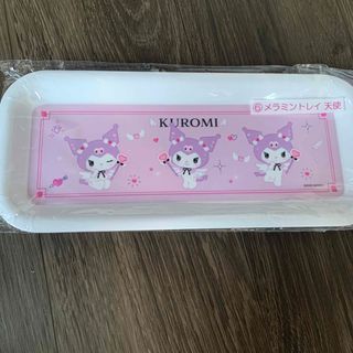 サンリオ(サンリオ)のクロミくじ(キャラクターグッズ)