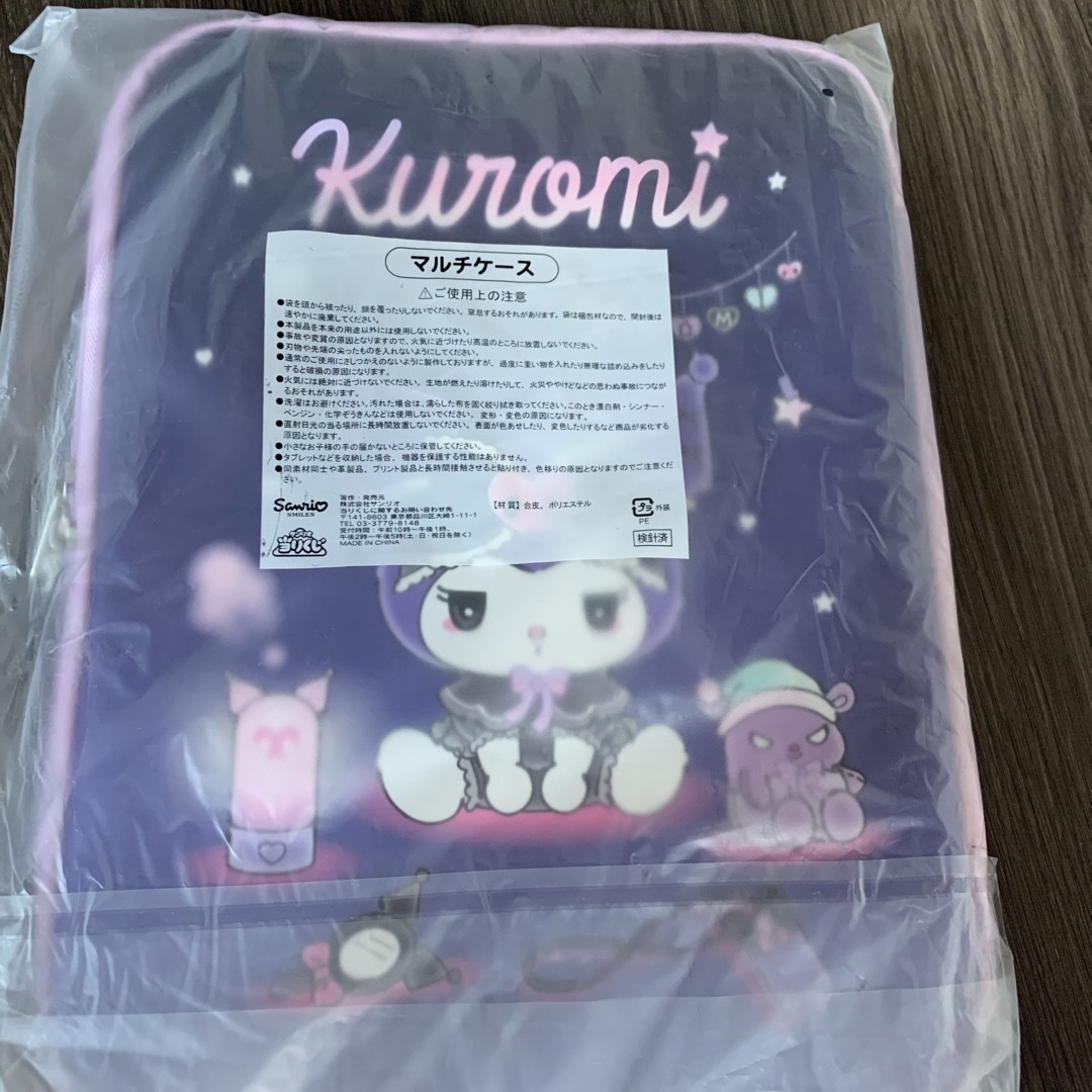 サンリオ(サンリオ)のりこ様専用！ エンタメ/ホビーのおもちゃ/ぬいぐるみ(キャラクターグッズ)の商品写真