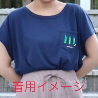 ブルーブルーエ(Bleu Bleuet)のBleu Bleuetブルーブルーエ 枝豆 えだまめ&タピオカ Tシャツ(Tシャツ(半袖/袖なし))