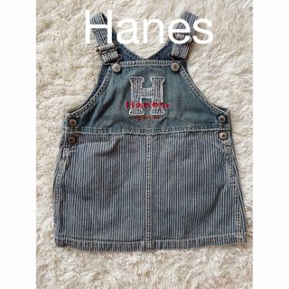 ヘインズ(Hanes)のHanes ヘインズ　ジャンパースカート　オーバーオール　デニム　スカート　95(スカート)