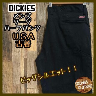 ディッキーズ(Dickies)のディッキーズ ブラック ハーフパンツ ワーク ロゴ アメカジ 黒 USA古着(ショートパンツ)