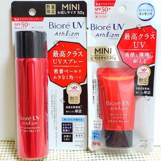 ビオレ(Biore)の日焼け止め ビオレUV アスリズム エッセンス＆スプレー SPF50＋冷感(日焼け止め/サンオイル)