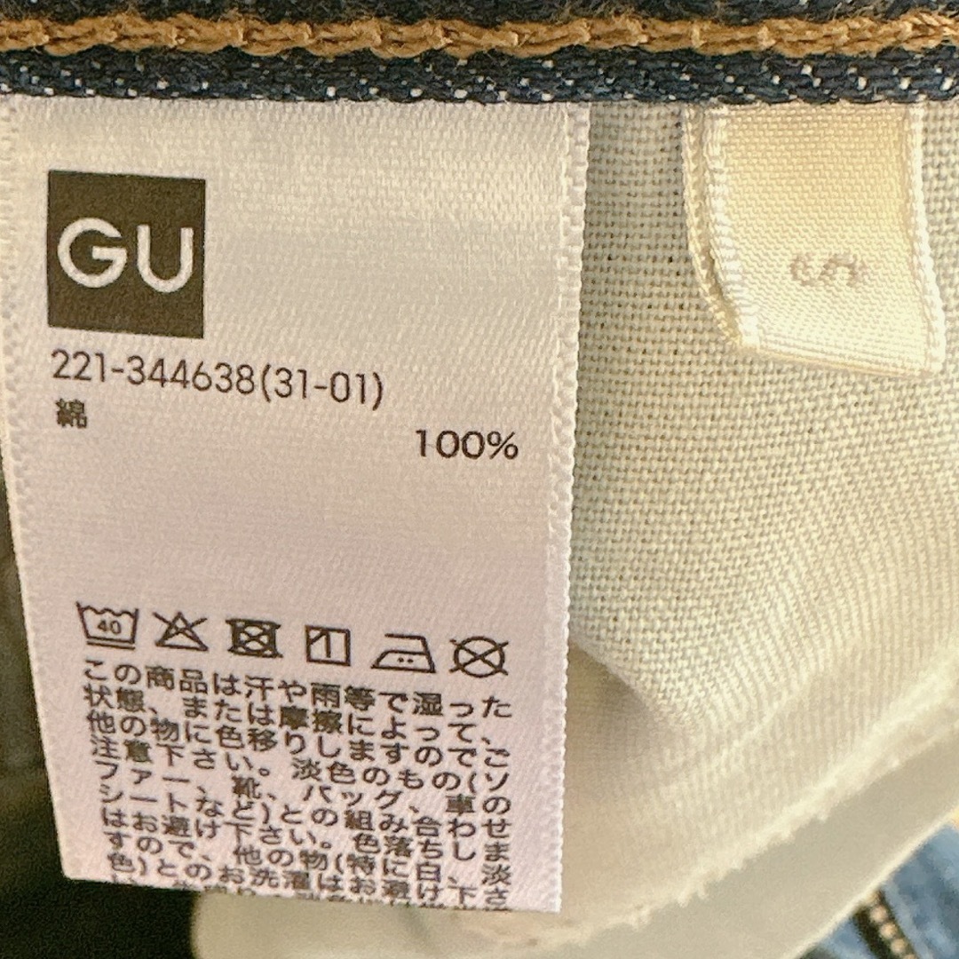 GU(ジーユー)のGU ハイライズストレートジーンズ レディースのパンツ(デニム/ジーンズ)の商品写真