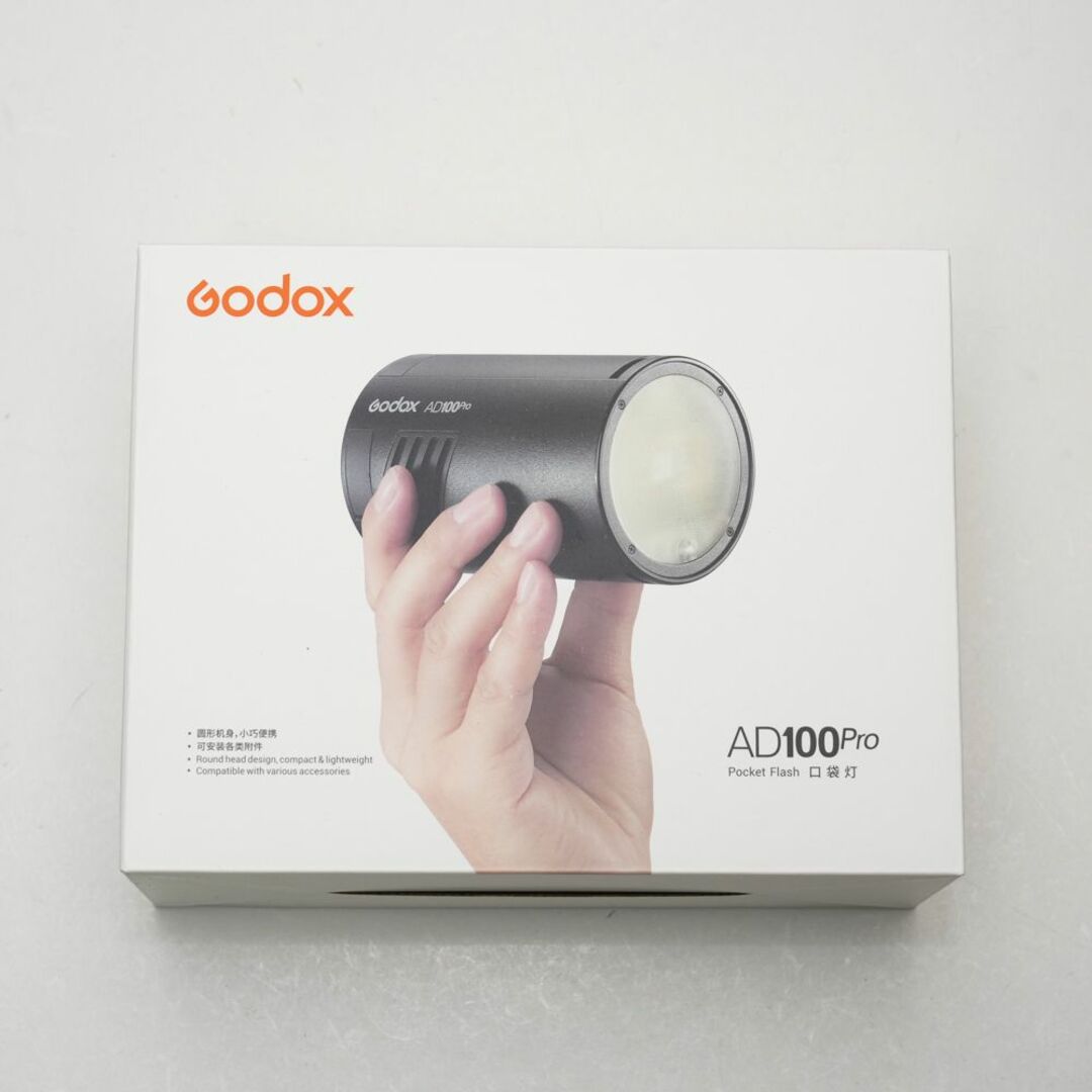 新品 GODOX AD100 Pro