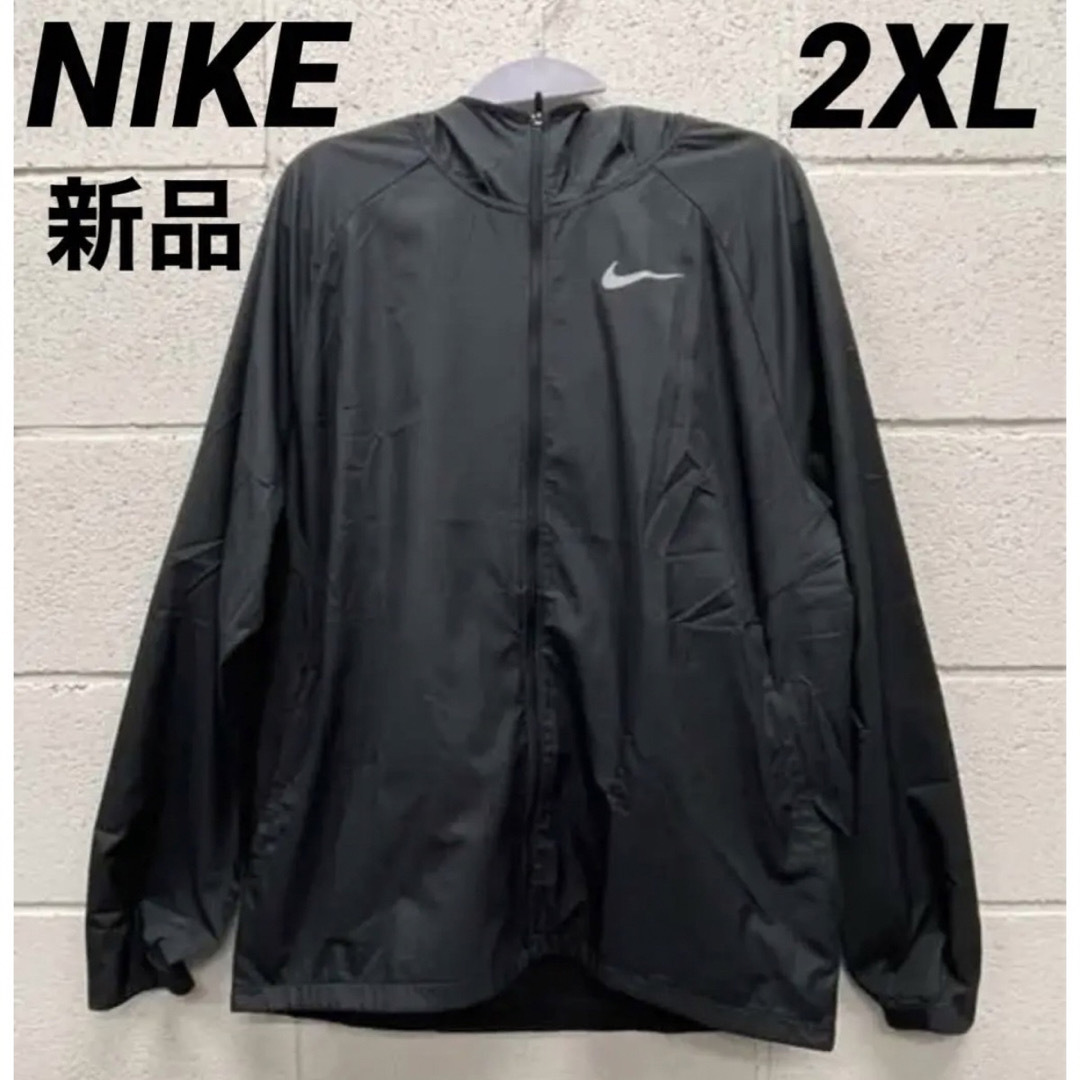 ナイキ NIKE エッセンシャルジャケットBV4871-010 M