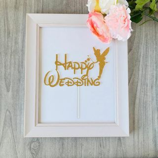 Happy Wedding ディズニー(ティンカーベル付き）ケーキトッパー(その他)