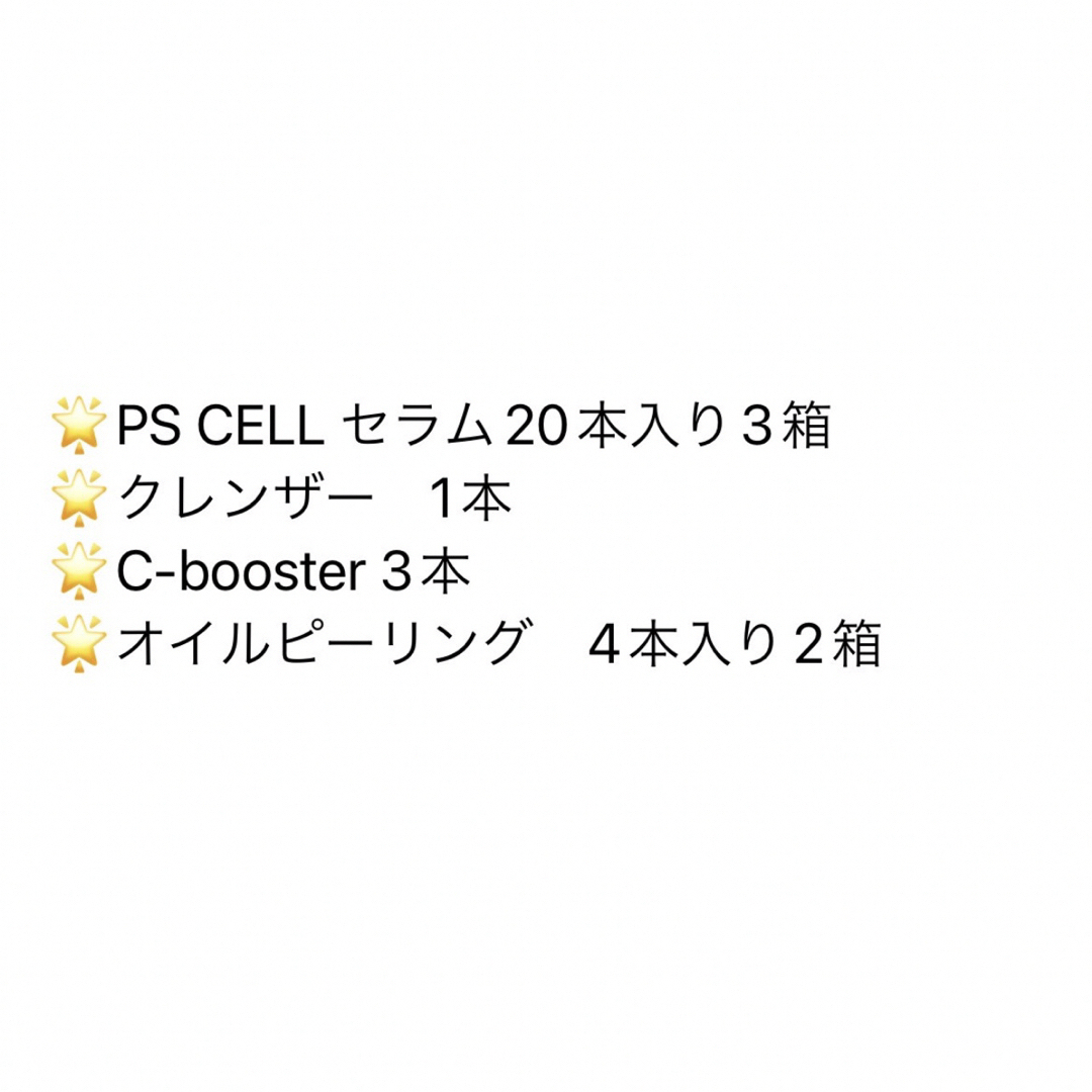 ドクターシス ステミー韓国コスメスタートセットの通販 by ✧˖°⌖ C