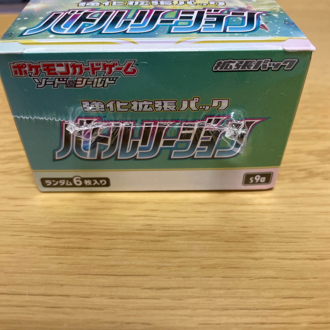 ポケカ　強化拡張パック  バトルリージョンBOX  新品未開封シュリンク付き 1