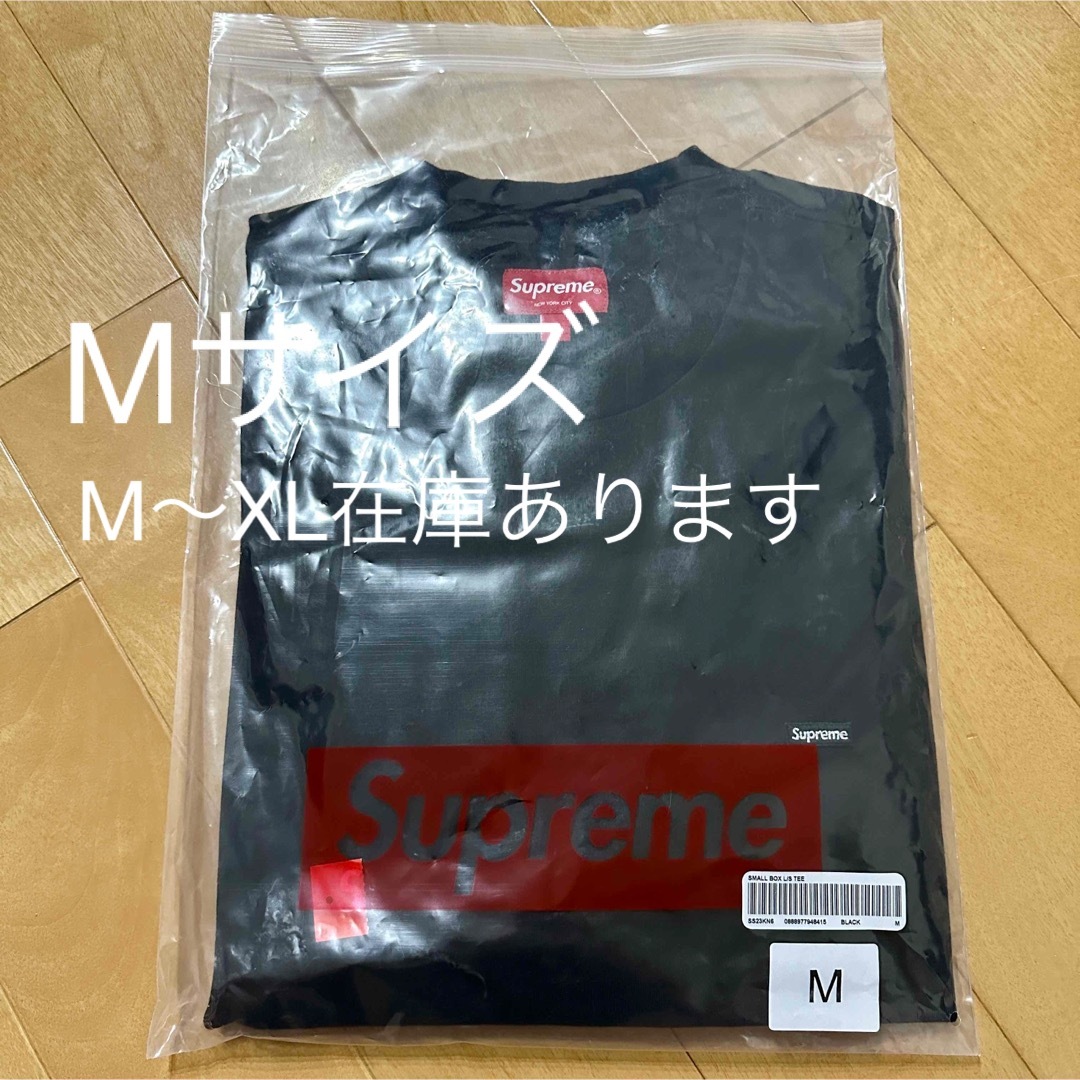 JUNGKOOK着用 Supreme Small Box L/S Tee 黒 M | フリマアプリ ラクマ