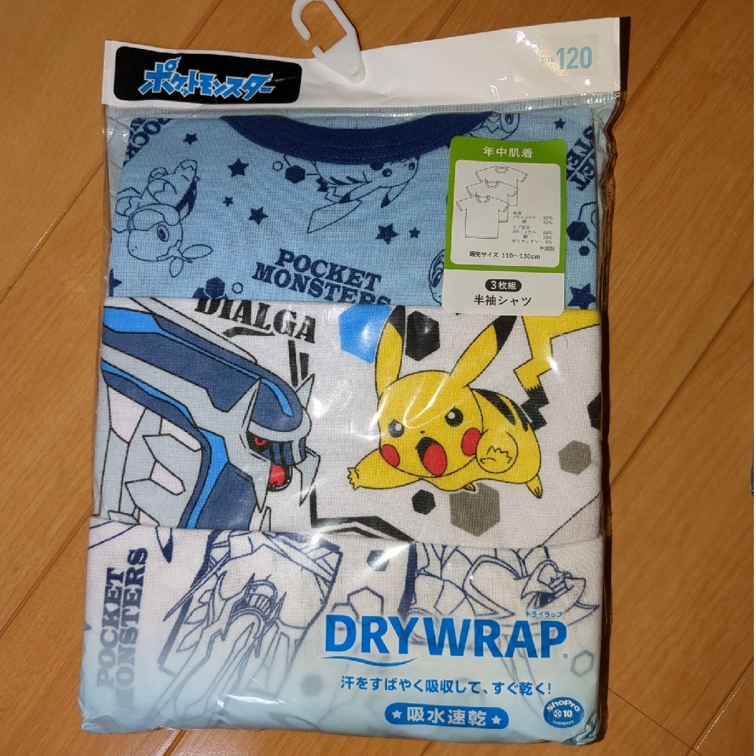 ポケモン(ポケモン)の【新品】ポケモン肌着セット キッズ/ベビー/マタニティのキッズ服男の子用(90cm~)(下着)の商品写真