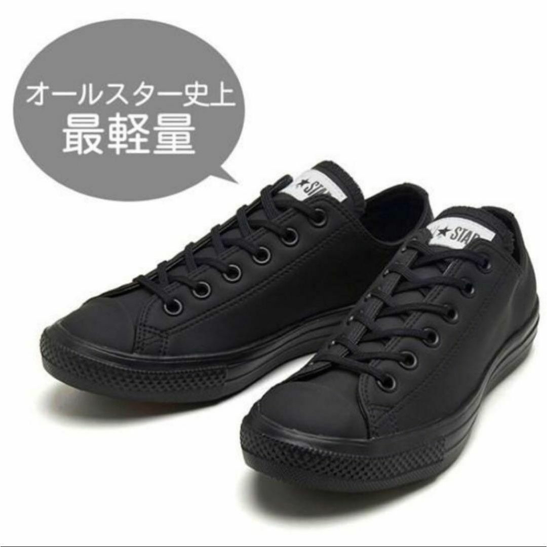 コンバースALLSTAR LIGHT ABC-MART限定 - スニーカー