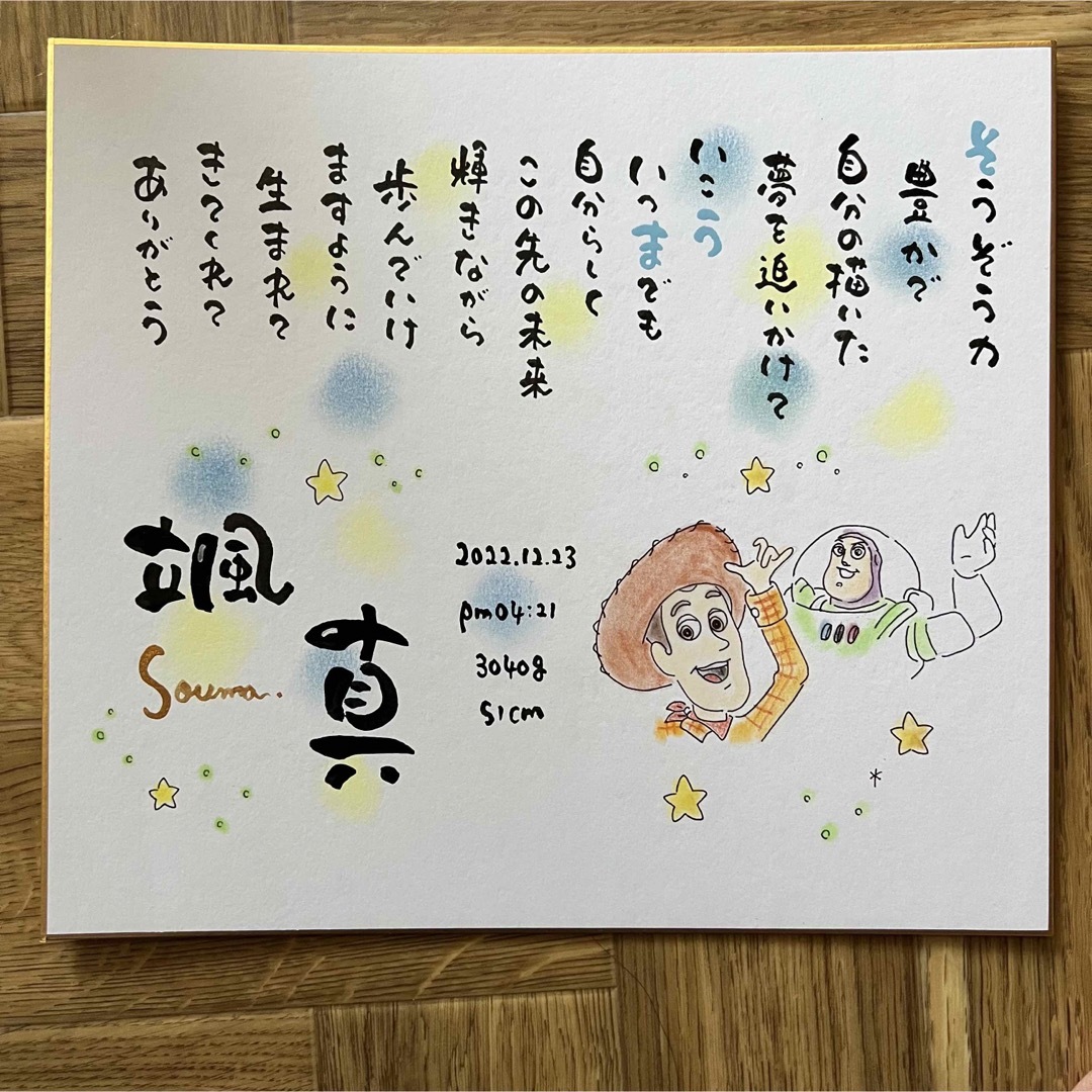 ぱぴ様確認用 メーカー直送 ハンドメイド インテリア/家具 その他