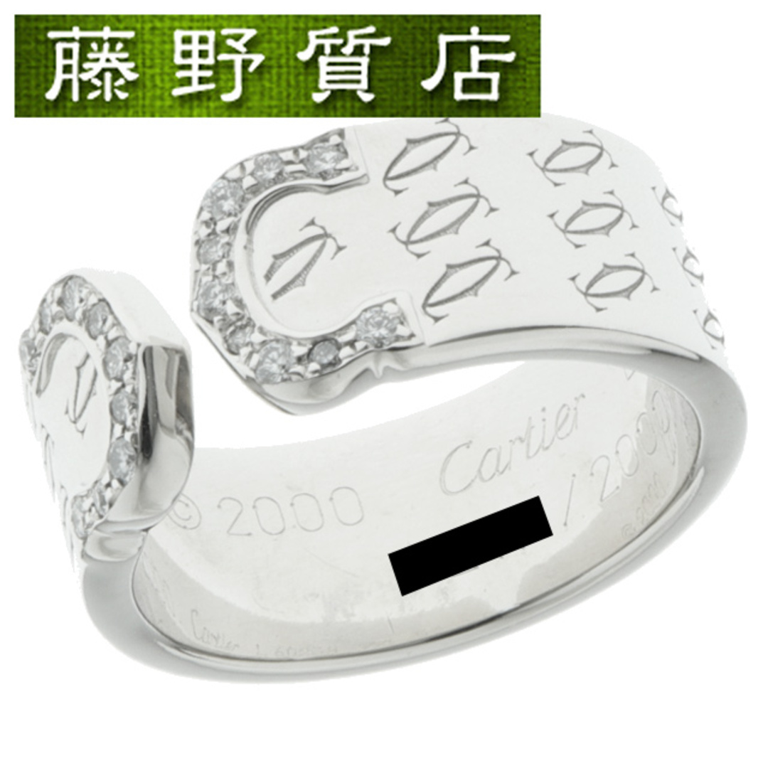 カルティエ CARTIER C2 ダイヤ リング 2000年限定 指輪 K18 WG × ダイヤ #53 保証書 8911
